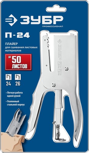 Скобозабиватель ручной для картона ЗУБР 31550_z01 детальное изображение - 5