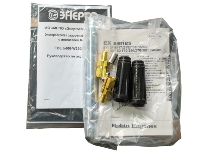 Сварочный генератор ENERGO EB6.5/400-W220DCK-R 000033363, 5.2 кВт, Черный детальное изображение - 6