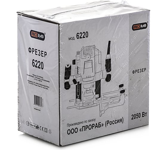 Фрезер Prorab 6220, 2050 Вт, Серый детальное изображение - 2