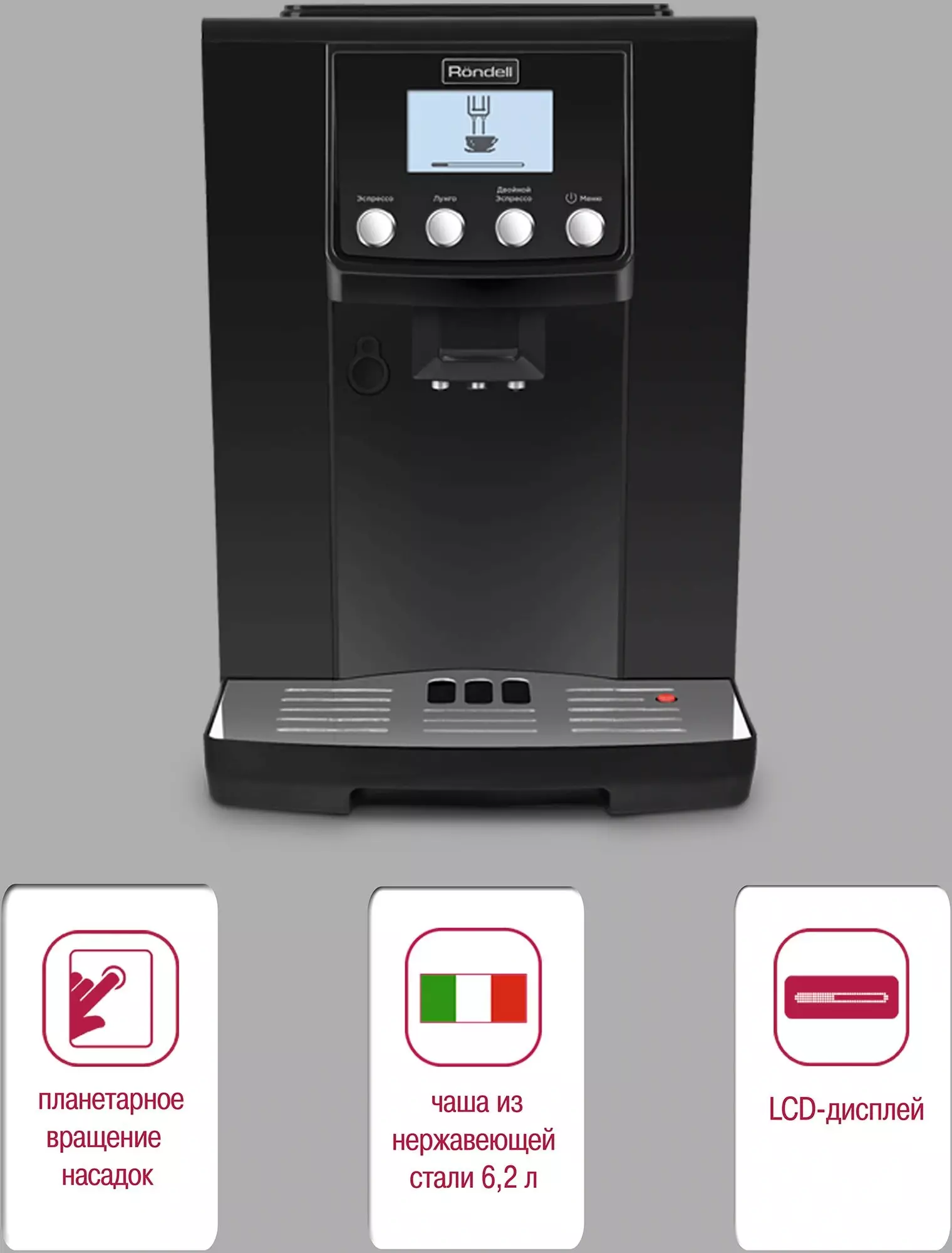Кофемашина Rondell 1103-RE-01, Черный детальное изображение - 2
