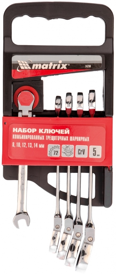 Набор инструментов Matrix 14794 детальное изображение - 1