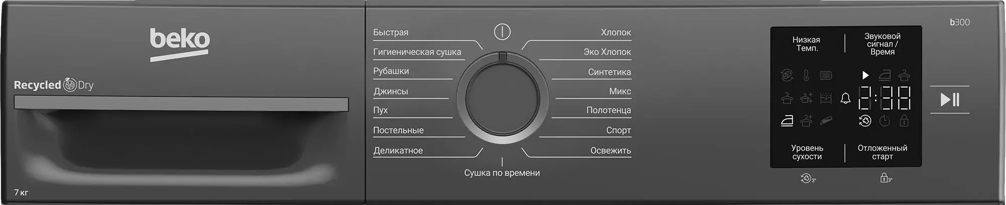 Сушильная машина Beko BM3T37220A, 7188304100, Черный детальное изображение - 6
