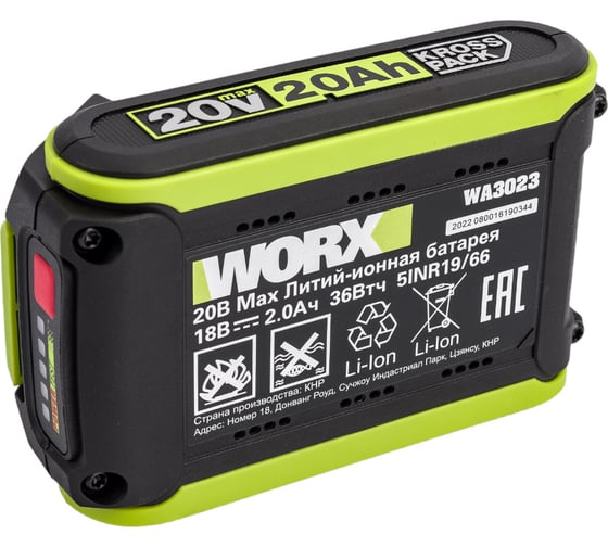 Аккумуляторная дрель-шуруповерт WORX Professional WU182, 20 В, 60 Нм, 2 А·ч детальное изображение - 11