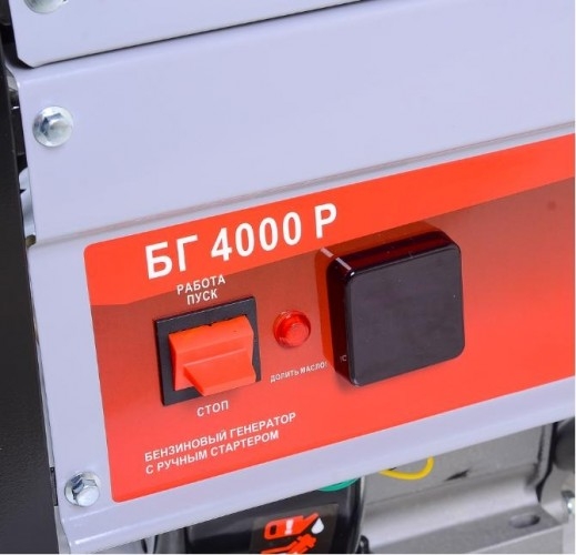 Генератор бензиновый Ресанта БГ 4000 Р 64/1/44, 3 кВт, Серый детальное изображение - 5