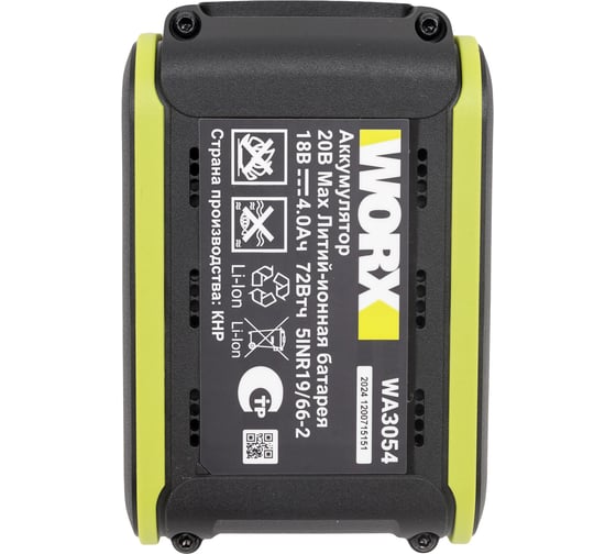 Аккумуляторный ударный винтоверт WORX Professional WU291, 20 В, 230 Нм, 4 А·ч детальное изображение - 17