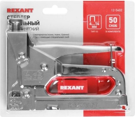 Скобозабиватель ручной REXANT 12-5402 мебельный металлический со вставками 3 в 1 детальное изображение - 4