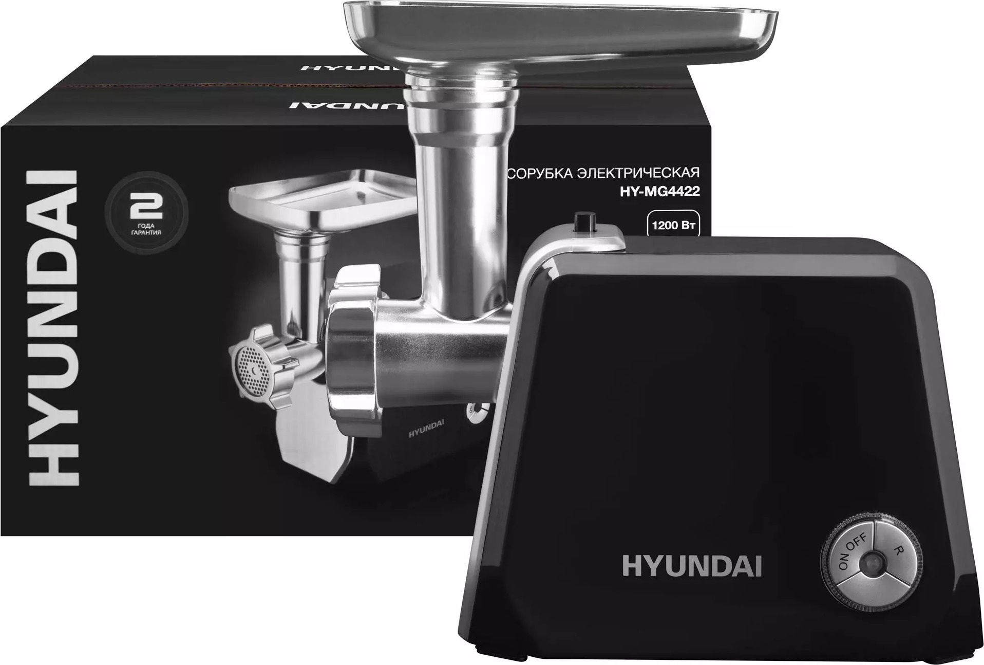 Мясорубка Hyundai HY-MG4422, Черный детальное изображение - 10