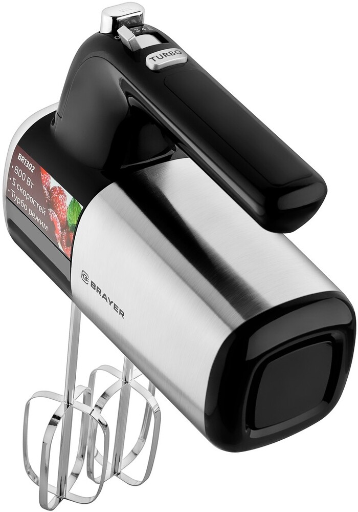 Миксер Brayer BR1302, Серебристый №2