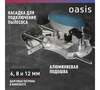 Фрезерный станок OASIS PF-150, 1400 Вт, Синий вариант - 7