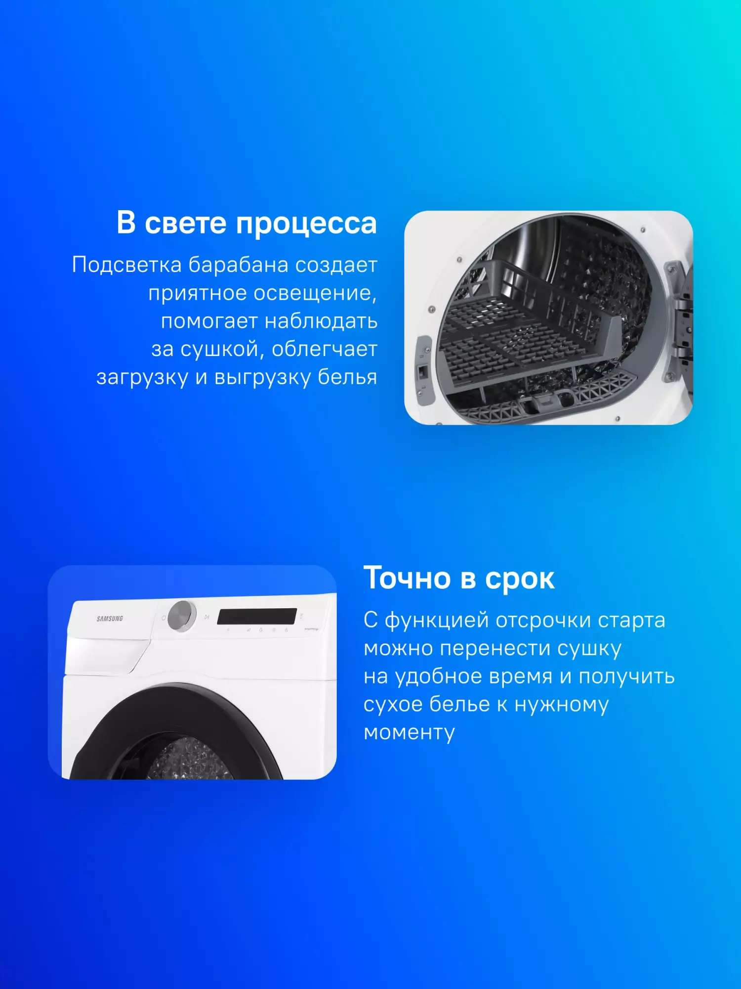 Сушильная машина Samsung DV90T5240AW/LP, Белый детальное изображение - 7