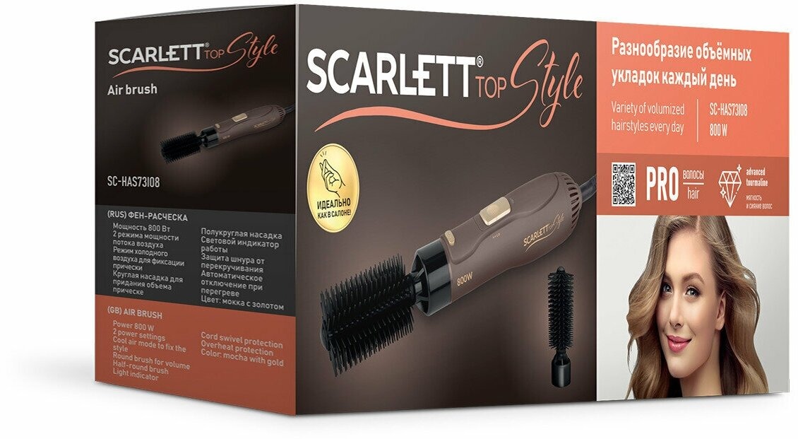Фен-щетка Scarlett SC-HAS73I08 детальное изображение - 6