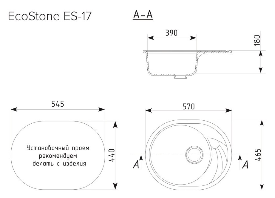 Кухонная мойка EcoStone ES-17  детальное изображение - 9