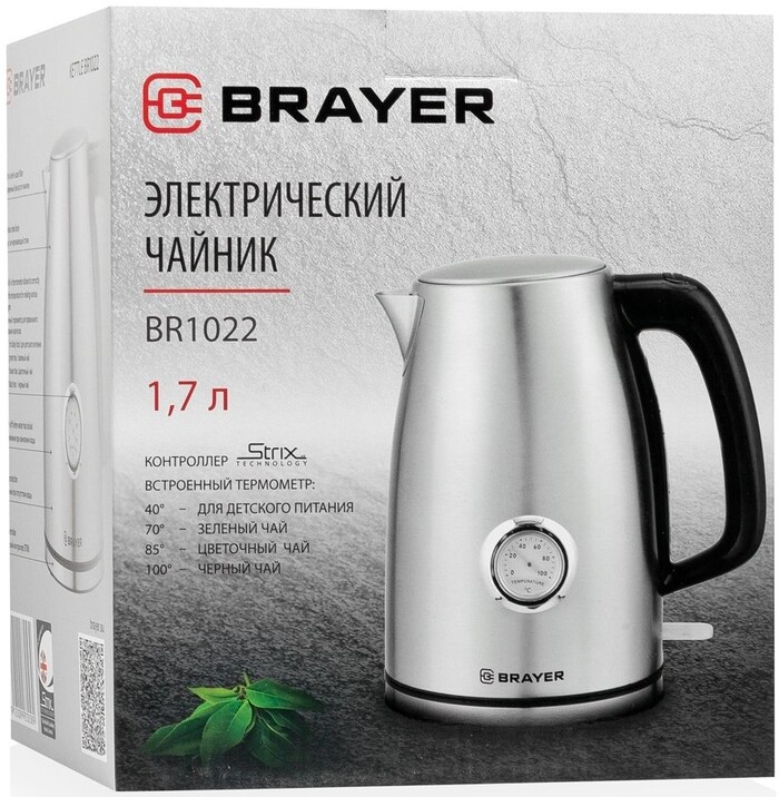 Электрический чайник Brayer BR1022 1.7 л, Серебристый №11