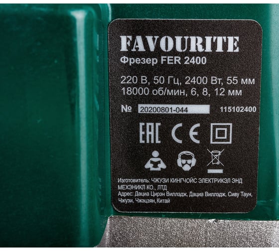 Фрезер FAVOURITE FER, 2400 Вт, Зеленый детальное изображение - 5