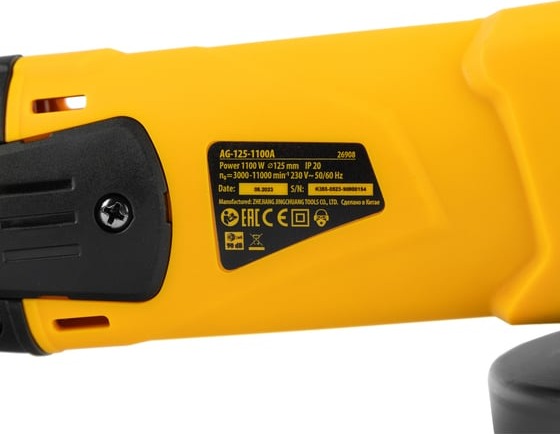 Угловая шлифовальная машина DENZEL AG125-1100A 26908, 125 мм, 3000-11000 об/мин, 1100 Вт детальное изображение - 9