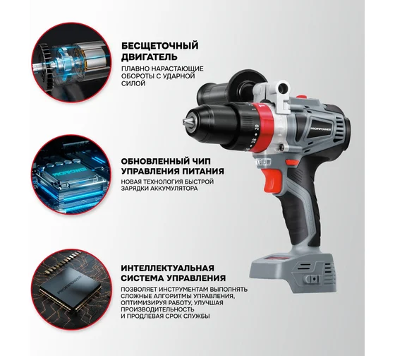 Аккумуляторная дрель-шуруповерт Profipower MKDHP-18V E0162, 18 В, 48 Нм, 4 А·ч  детальное изображение - 5