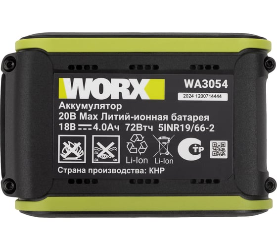 Аккумуляторная ударная дрель-шуруповерт WORX Professional WU373.2, 20 В, 95 Нм, 4 А·ч детальное изображение - 27