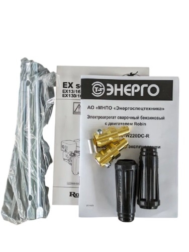 Сварочный генератор ENERGO EB6.5/400-W220DC-R 000032835, 5.2 кВт, Черный детальное изображение - 6