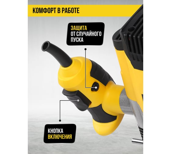 Фрезер KOLNER 8031400046, 1300 Вт, Желтый детальное изображение - 6