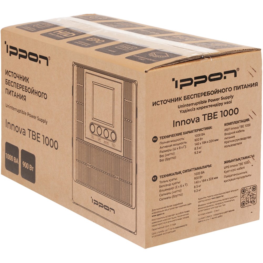 ИБП Ippon Innova TBE 1000 детальное изображение - 11