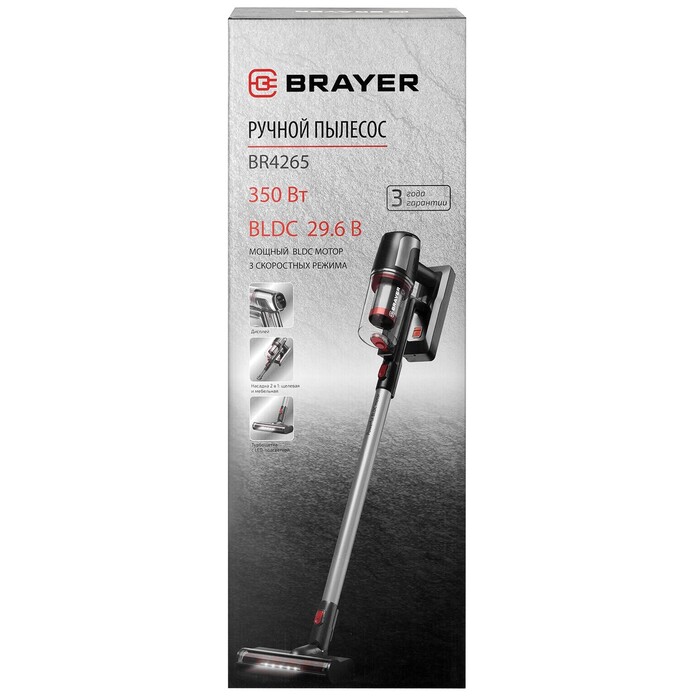 Пылесос вертикальный Brayer BR4265, Серебристый №7