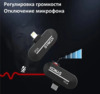 Радиосистема Synco P2XL (RX+ 2TX) Lightning вариант - 7