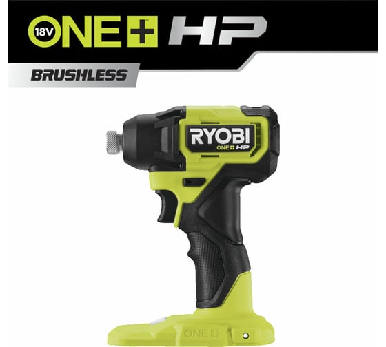 Бесщеточный импульсный винтоверт Ryobi ONE+ HP RID18C-0 5133004938, 18 В детальное изображение - 1