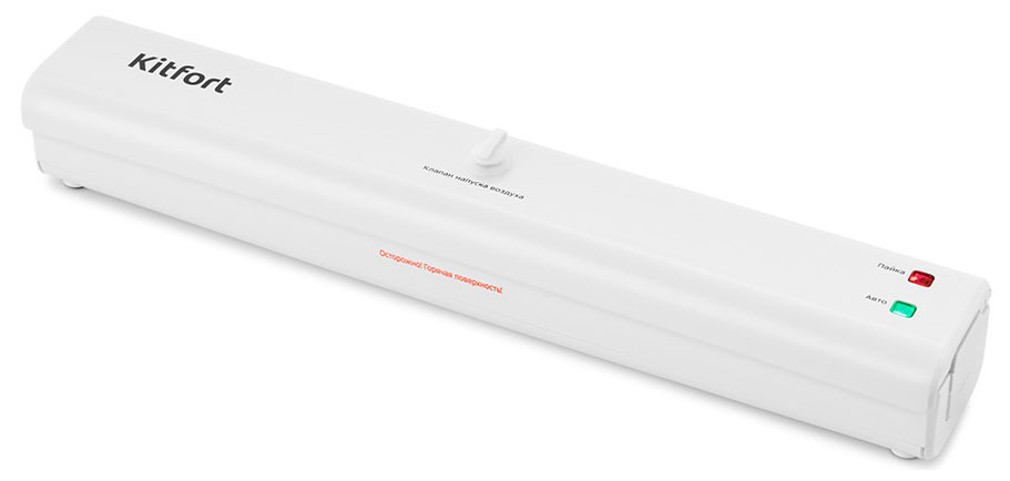 Вакуумный упаковщик Kitfort KT-1506, Белый детальное изображение - 1