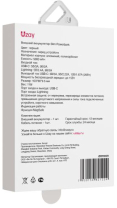 Внешний аккумулятор Uzay Slim (2011001), 5000 мАч, Черный детальное изображение - 3