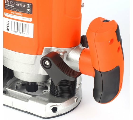 Фрезер Patriot ER120 150300011, 2100 Вт, Оранжевый детальное изображение - 5