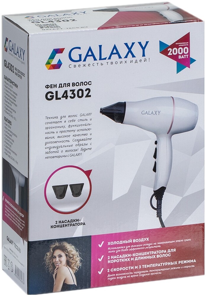 Фен Galaxy GL4302, Белый №6