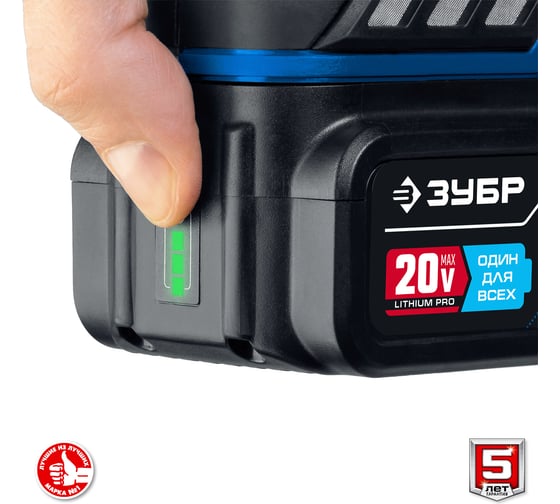 Дрель-шуруповерт ЗУБР DB-201-42, 70 Нм, 20 В детальное изображение - 4