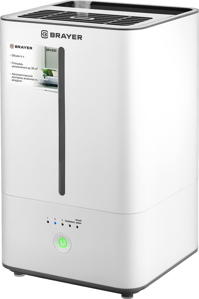 Увлажнитель воздуха Brayer BR4910, Белый детальное изображение - 2