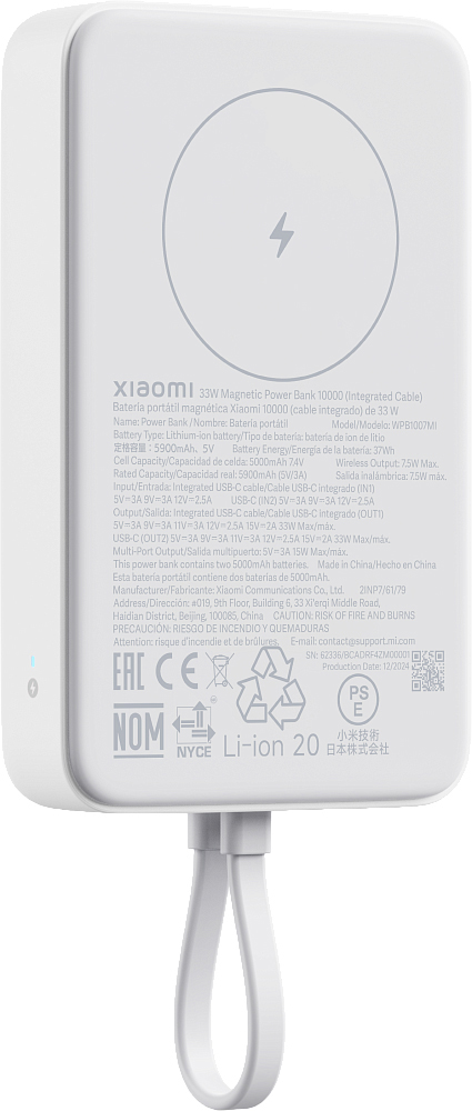 Внешний аккумулятор Xiaomi 33W Power Bank (встроенный кабель) (BHR9822GL), 10000 мАч, Белый детальное изображение - 3
