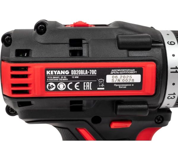 Аккумуляторная дрель-шуруповерт KEYANG DD20BLA-70C (Bare), 18 В, 70 Нм, 5 А·ч детальное изображение - 7