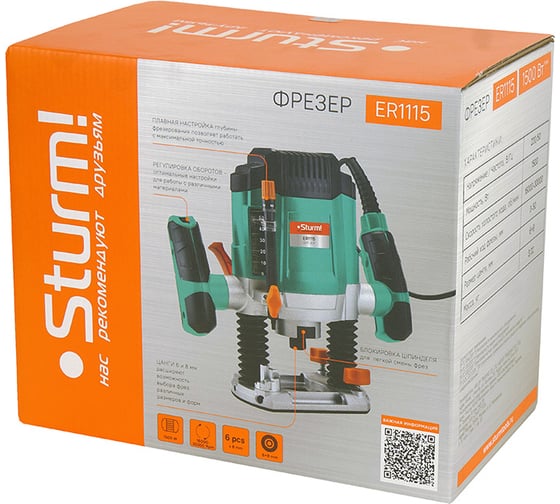 Фрезер Sturm ER1115, 1500 Вт, Зеленый детальное изображение - 20