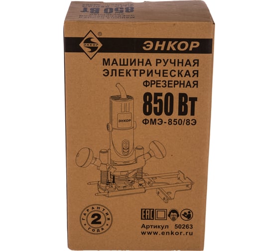 Фрезер Энкор ФМЭ-8Э 50263, 850 Вт, Оранжевый детальное изображение - 6