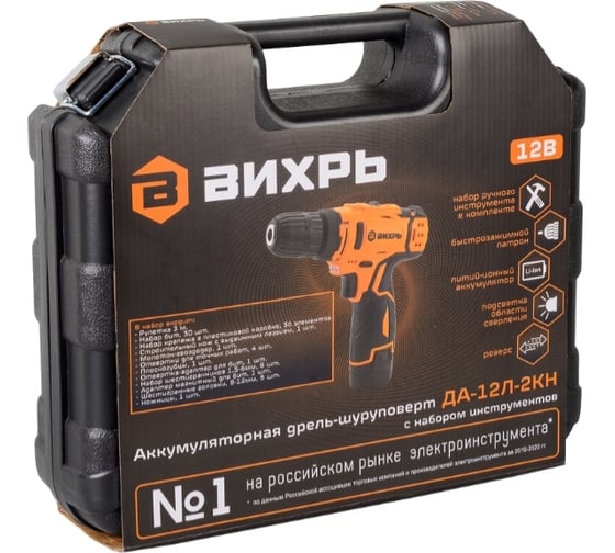 Аккумуляторная дрель-шуруповерт Вихрь ДА-12Л-2КН, 30 Нм, 12 В детальное изображение - 14