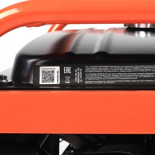 Генератор бензиновый PATRIOT GRS 2500 476102230, 2 кВт, Оранжевый детальное изображение - 9