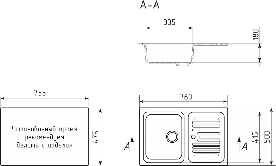 Кухонная мойка EcoStone ES-27  детальное изображение - 11