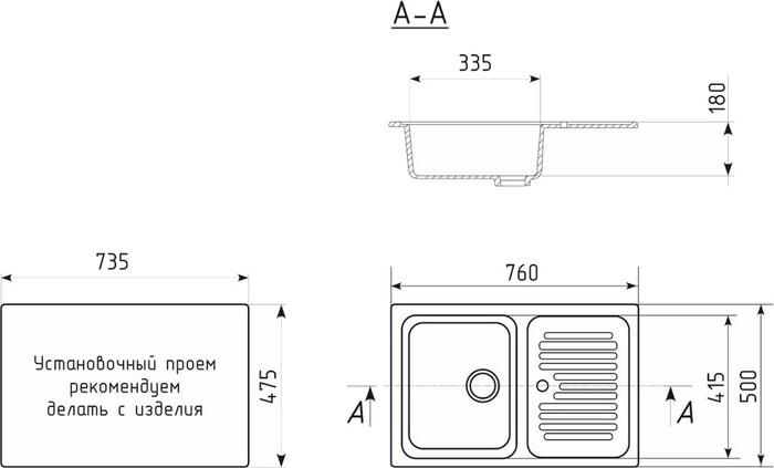 Кухонная мойка EcoStone ES-27  №11