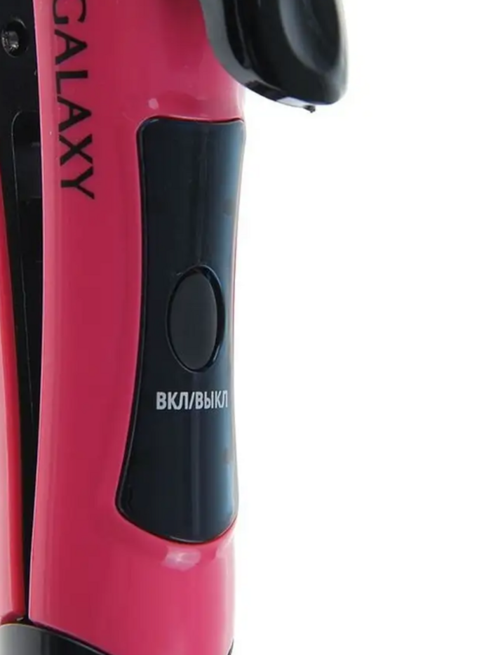 Мультистайлер Galaxy GL4610, Розовый №2