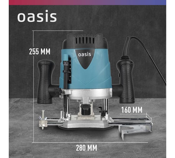 Фрезерный станок OASIS PF-150, 1400 Вт, Синий детальное изображение - 3
