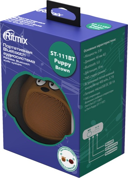 Портативная колонка Ritmix ST-111BT, Коричневый детальное изображение - 4