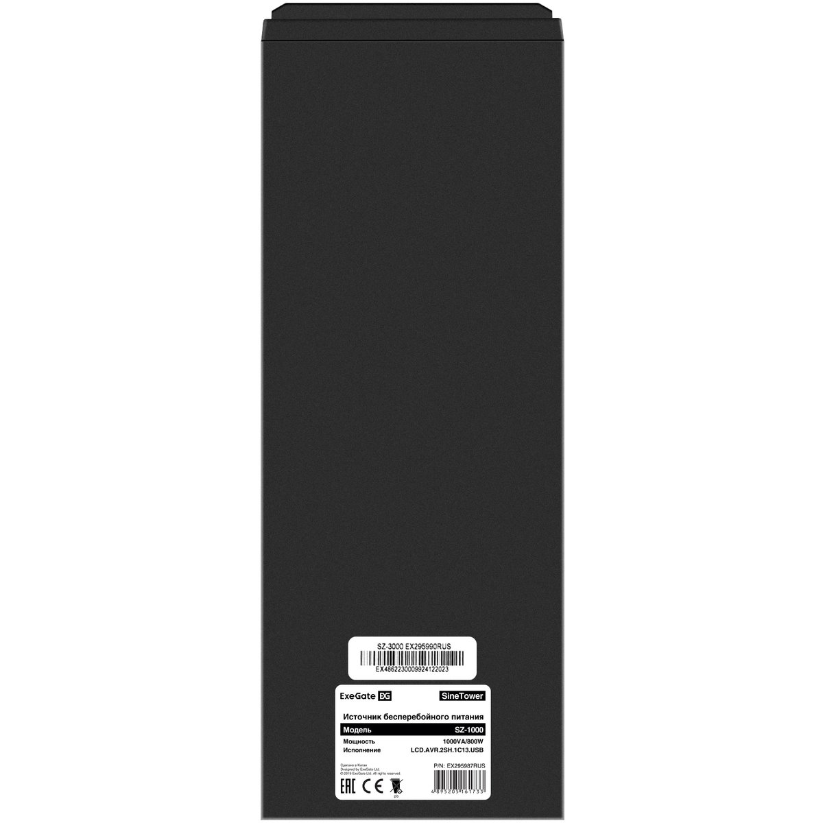 ИБП ExeGate SineTower SZ-1000.LCD.AVR.2SH.1C13.USB + 2x HR 12-65 (65Ач) детальное изображение - 4