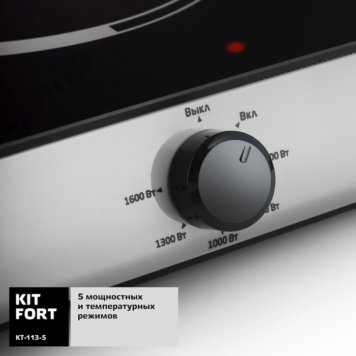 Плита KITFORT KT-113-5, Серый №4