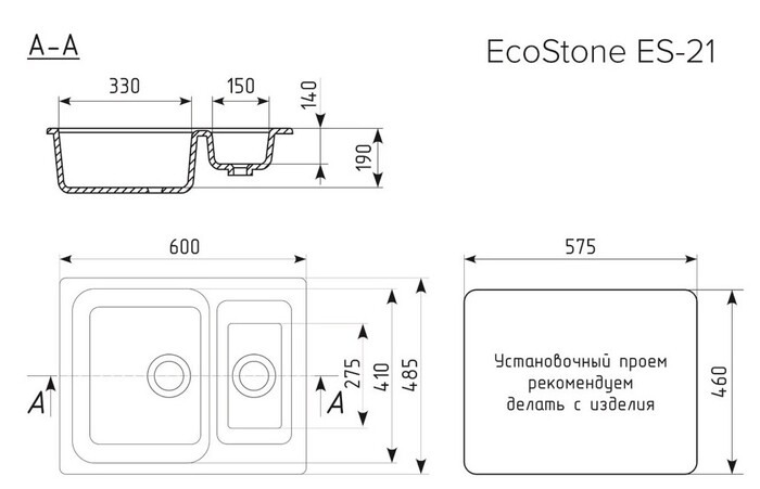 Кухонная мойка EcoStone ES-21  №10