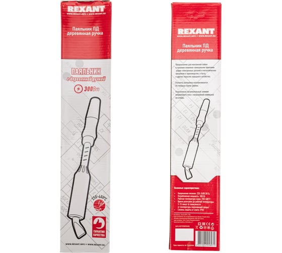 Паяльник REXANT ПД 220 В деревянная ручка 12-0213, 300 Вт детальное изображение - 8