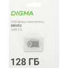 USB Flash накопитель Digma DRIVE2 (DGFUM128A20SR) 128 ГБ, серебряный вариант - 1