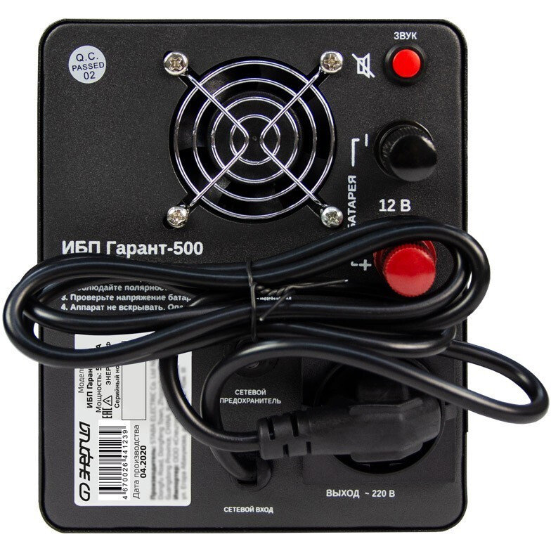 ИБП Энергия 800 детальное изображение - 4